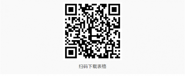 荆门医保门诊慢特病资格认定线上申请