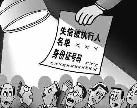 荆门曝光50名失信被执行人!象山二路一男子竟欠了.