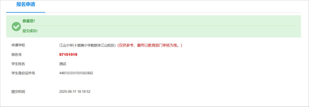 112441s7bt70xy0080l8bg.png