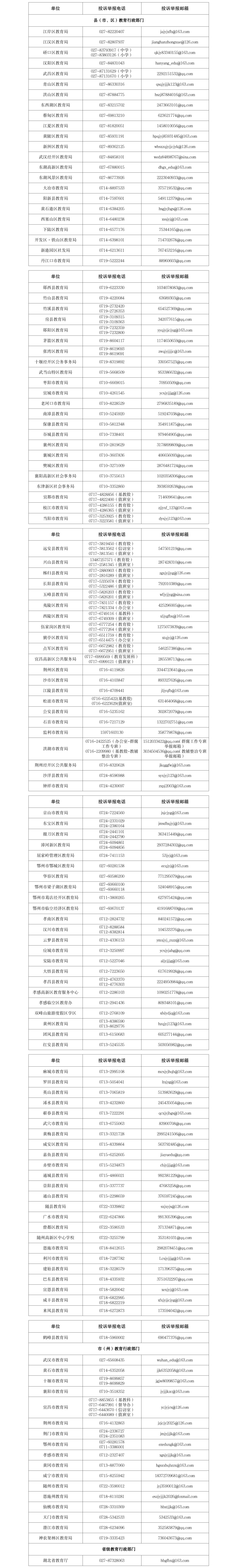 微信图片_2026-05-20_155711_191.png